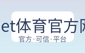 1xbet体育官方网站 配图