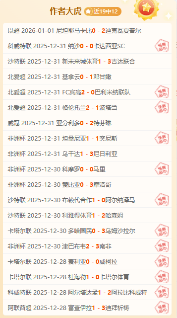 惊爆,昨日,场全中,1xbet官网,1xbet体育官方网站,1xbet官网入口,1xbet体育官网