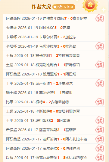 热刺,完胜曼城,1xbet体育官方网站,1xbet官网,1xbet体育官方网站,1xbet官网入口,1xbet体育官网
