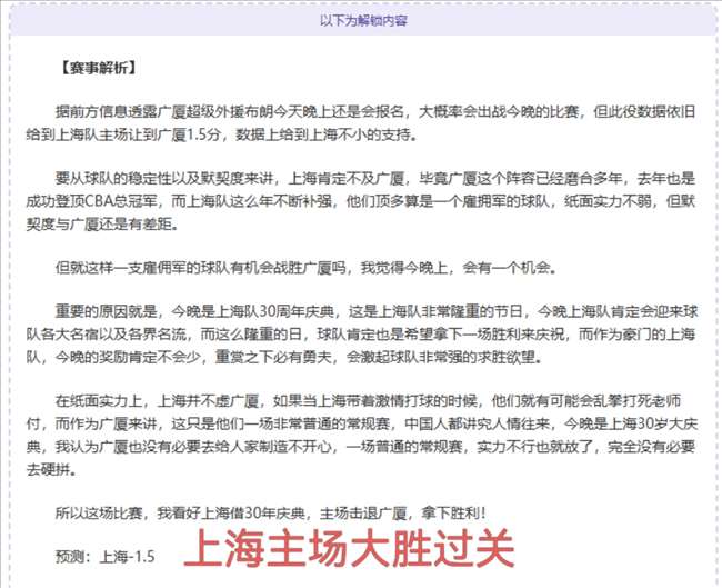 独行侠横扫,开拓者,东契奇三双,1xbet官网,1xbet体育官方网站,1xbet官网入口,1xbet体育官网