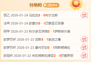 中超争霸,泰山初露锋,申花夺冠可,1xbet官网,1xbet体育官方网站,1xbet官网入口,1xbet体育官网