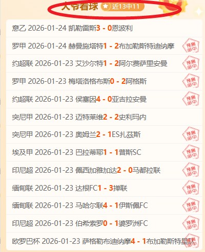 塞蒂恩论成,长与换人策,塞鸟进步需,1xbet官网,1xbet体育官方网站,1xbet官网入口,1xbet体育官网