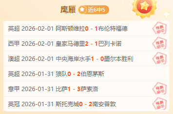季孟年点评,粤京大战,季后赛激情,1xbet官网,1xbet体育官方网站,1xbet官网入口,1xbet体育官网