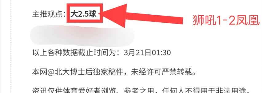 圣保利球员,迎战拜仁将,披反种族主,1xbet官网,1xbet体育官方网站,1xbet官网入口,1xbet体育官网