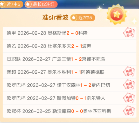 圣保利球员,迎战拜仁将,披反种族主,1xbet官网,1xbet体育官方网站,1xbet官网入口,1xbet体育官网