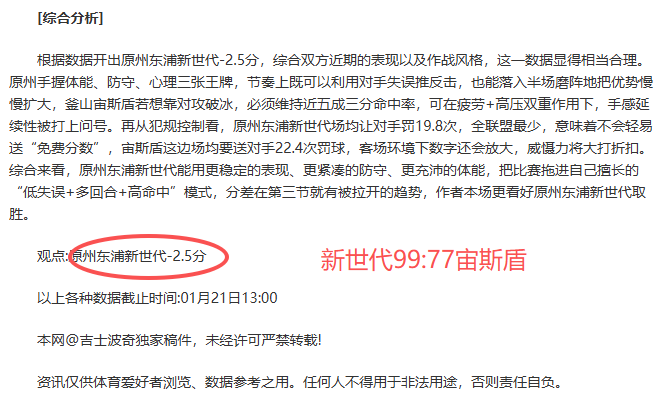 广州,百狮斗艳,支醒狮队争,1xbet官网,1xbet体育官方网站,1xbet官网入口,1xbet体育官网