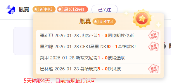 勒沃库森击,败利物浦,希克关键进,1xbet官网,1xbet体育官方网站,1xbet官网入口,1xbet体育官网