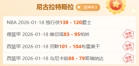 独行侠连胜,被热火终结,巴特勒砍下,1xbet官网,1xbet体育官方网站,1xbet官网入口,1xbet体育官网