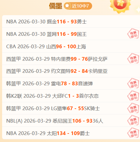 大乐透期号,专家推荐,深圳,1xbet官网,1xbet体育官方网站,1xbet官网入口,1xbet体育官网