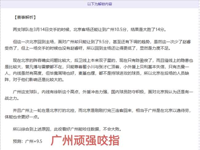 迪马尔科强,全力备战米,兰德比,1xbet官网,1xbet体育官方网站,1xbet官网入口,1xbet体育官网