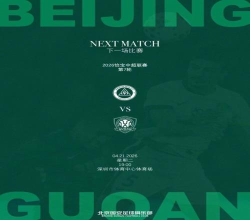 尼克斯主场,胜势预测,专家质合分,1xbet官网,1xbet体育官方网站,1xbet官网入口,1xbet体育官网