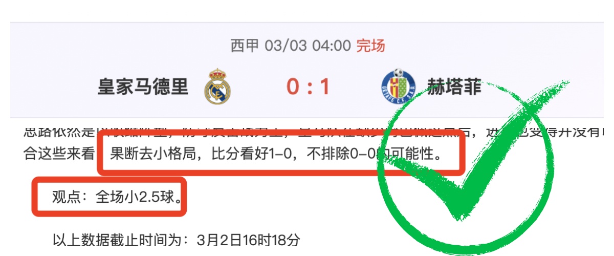 昨日全胜分,掘金,森林狼潜力,1xbet官网,1xbet体育官方网站,1xbet官网入口,1xbet体育官网