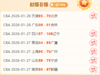 昨日全胜分,掘金,森林狼潜力,1xbet官网,1xbet体育官方网站,1xbet官网入口,1xbet体育官网