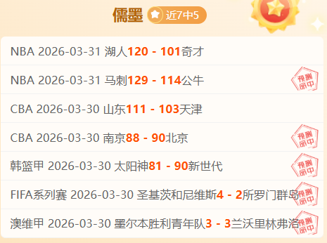 南特坚决拒,绝巴黎延期,请求,1xbet官网,1xbet体育官方网站,1xbet官网入口,1xbet体育官网
