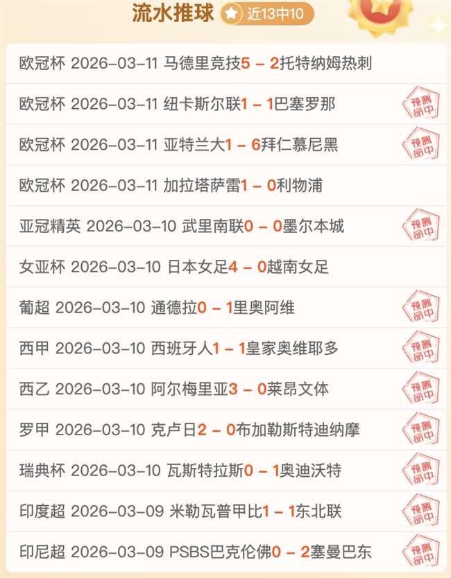 南特坚决拒,绝巴黎延期,请求,1xbet官网,1xbet体育官方网站,1xbet官网入口,1xbet体育官网