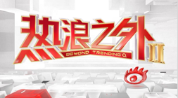 电竞市场规模扩大，2023行业展望新高度
