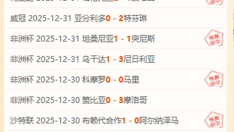 【惊爆！昨日3场全中，比分预测神准！日本U23能否一骑绝尘，创造辉煌？】