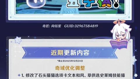 中超当红球星，海港关键先生，奥斯卡缺席无损其光芒