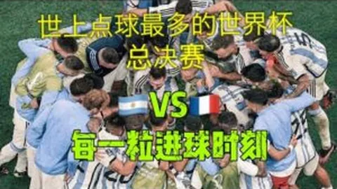 《揭秘斯洛特困惑：阿隆索的神秘来电，竟成最奇诡疑问？》