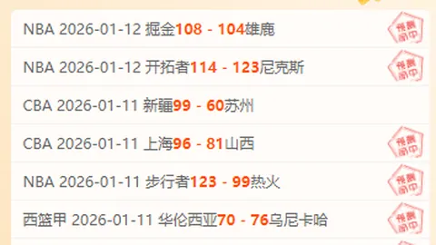 《激情对决！热火与公牛巅峰对决，NBA数据揭秘战局走向》