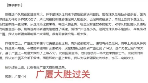 “火速达成协议，阿兰有望重返中超？青岛官方揭秘，国足行踪悬念待解。”