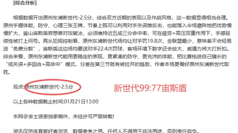 广州“百狮斗艳”18支醒狮队争夺“狮王”称号