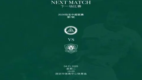 尼克斯主场胜势预测：专家质合分析前区十码