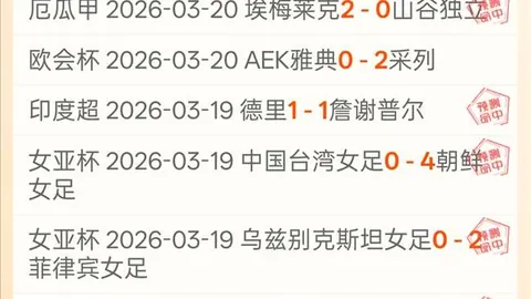 王上源指出：客场挑战需在思想层面做好充分准备！